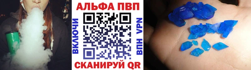 Купить  Костомукша  Alpha PVP Crystall 