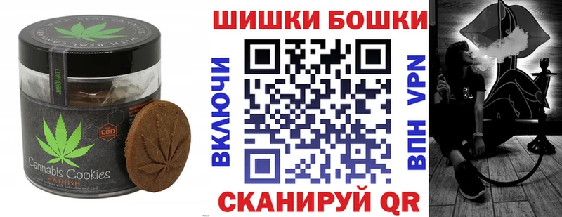 Купить где Костомукша Печенье с ТГК марихуана