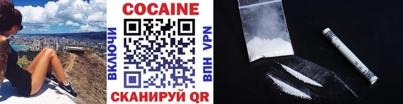 Купить  Костомукша  Кокаин VHQ 