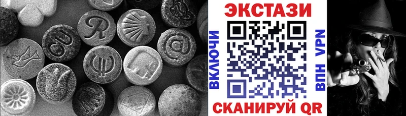 Экстази 300 mg Купить где Костомукша