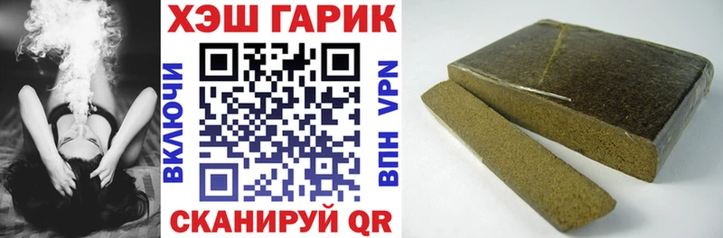 Купить закладки  Костомукша  ГАШИШ индика сатива 