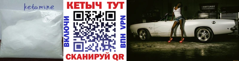 КЕТАМИН ketamine  Купить закладки  Костомукша 