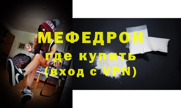 мефедрон Карталы