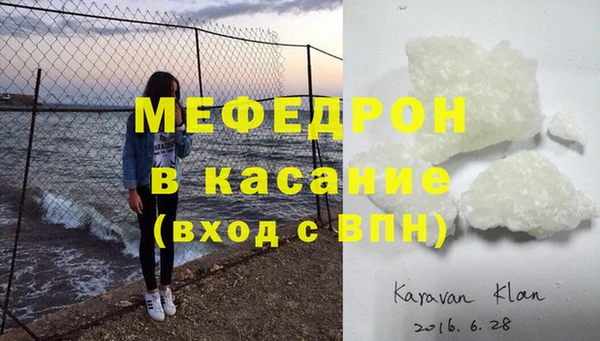 мефедрон Карталы