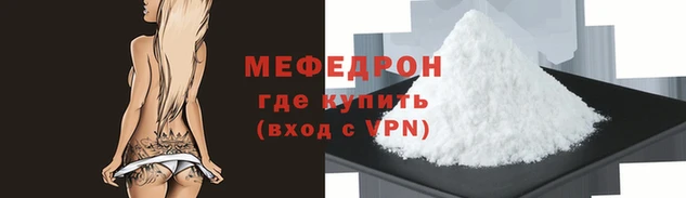 МДПВ Карпинск