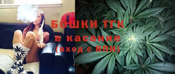 бутик Кинешма