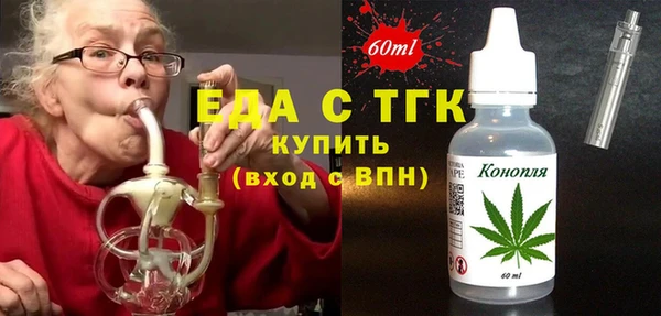 мефедрон Карталы