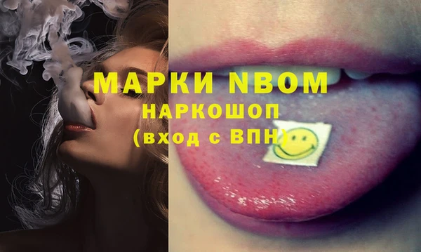 мефедрон Карталы