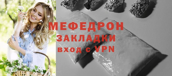мефедрон Карталы
