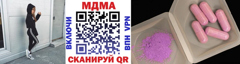 МДМА VHQ  Купить  Костомукша 