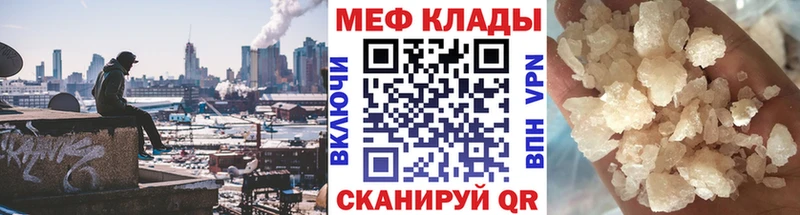 Купить  Костомукша  Мефедрон мука 