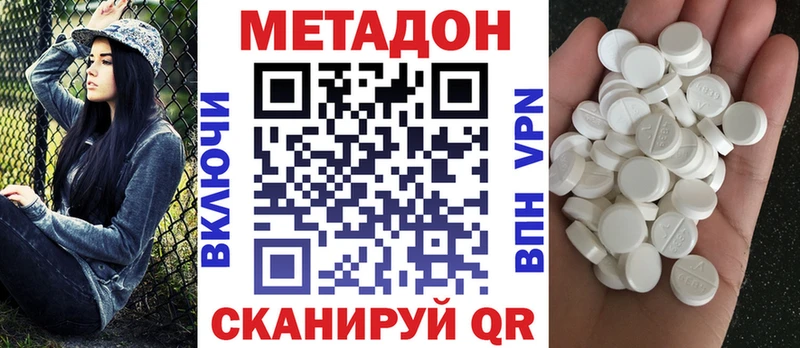 Купить Костомукша Метадон мёд