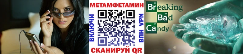 МЕТАМФЕТАМИН мет  Купить  Костомукша 