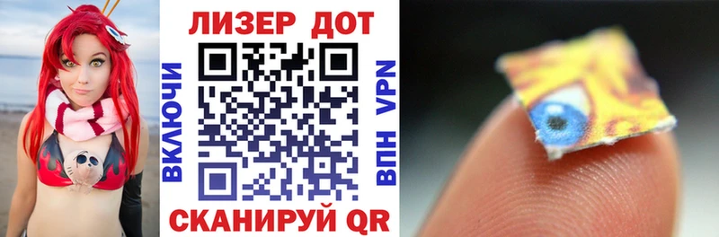 Купить где  Костомукша  Наркотические марки 1,8мг 